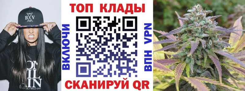 Магазин наркотиков Чебаркуль Героин  Cocaine  ГАШИШ  Меф  Марихуана  Кодеин  АМФЕТАМИН  СК 