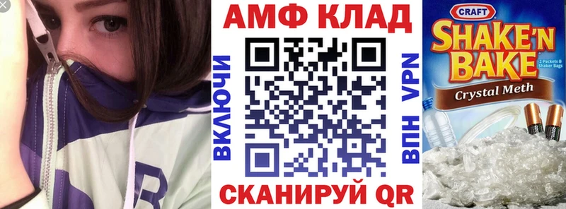Амфетамин 98%  Чебаркуль 