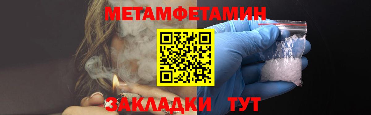 Amphetamine VHQ Чебаркуль
