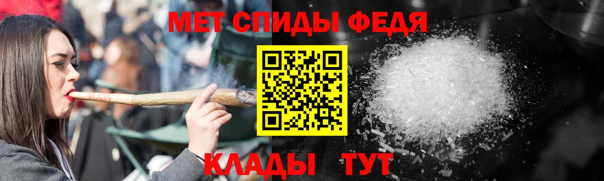 Амфетамин  Амфетамин 97%  Amphetamine  Чебаркуль  Вход с VPN 