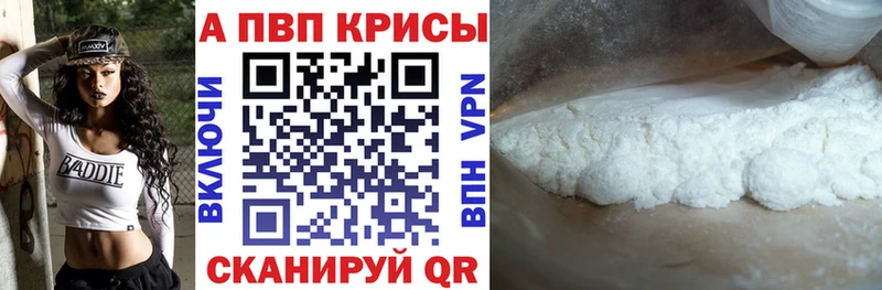 МЕГА ТОР  Чебаркуль  А ПВП Crystall 