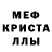 Амфетамин 98% Mc Pollo