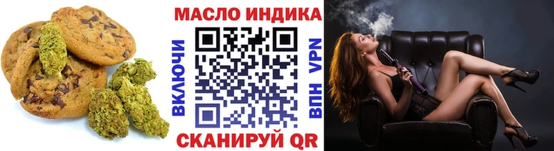 Еда ТГК марихуана сколько стоит omg вход Чебаркуль