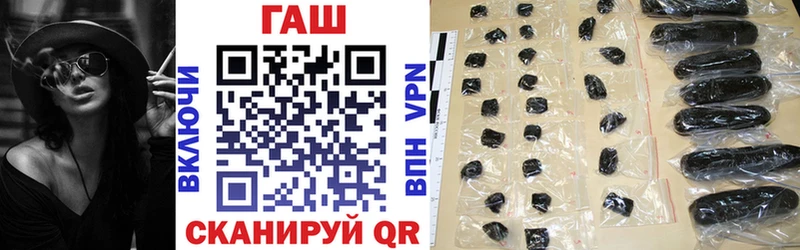 ГАШ ice o lator  Чебаркуль 