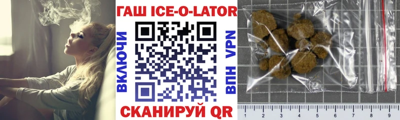 Гашиш убойный Чебаркуль