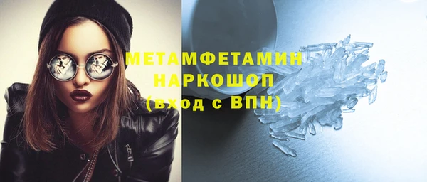 мефедрон VHQ Алексеевка