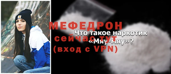 МДПВ Абинск