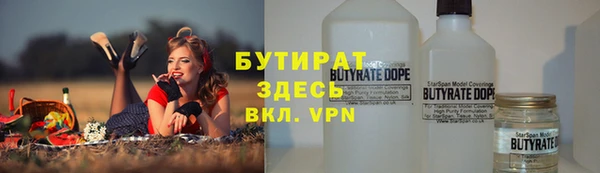 мефедрон VHQ Алексеевка