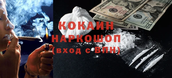 каннабис Абаза