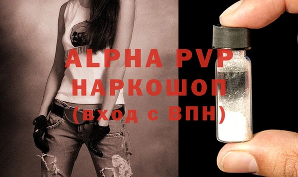 a pvp Абдулино