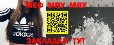 герыч Гусиноозёрск