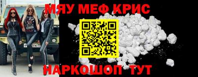 герыч Гусиноозёрск