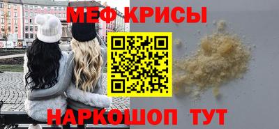 бутират Гусь-Хрустальный