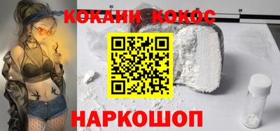 бутират Гусь-Хрустальный