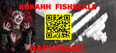 бутират Гусь-Хрустальный