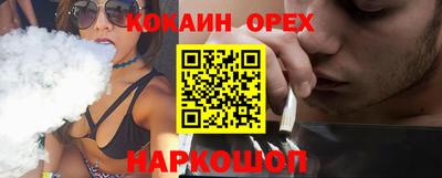 бутират Гусь-Хрустальный