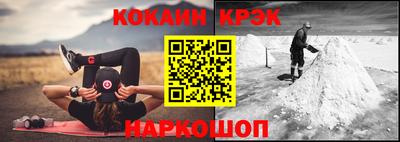 бутират Гусь-Хрустальный