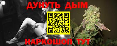 герыч Гусиноозёрск