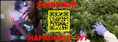 герыч Гусиноозёрск