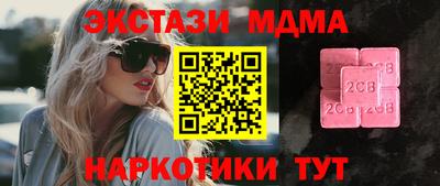бутират Гусь-Хрустальный