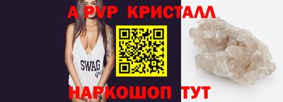 герыч Гусиноозёрск