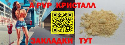 бутират Гусь-Хрустальный