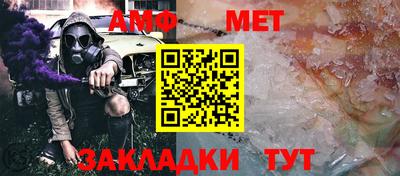 герыч Гусиноозёрск