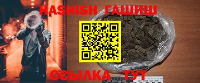 герыч Гусиноозёрск