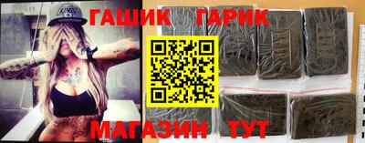 бутират Гусь-Хрустальный