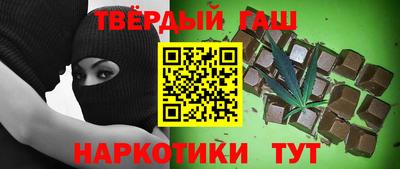 бутират Гусь-Хрустальный