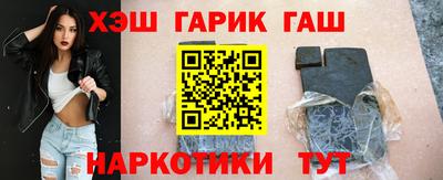 герыч Гусиноозёрск