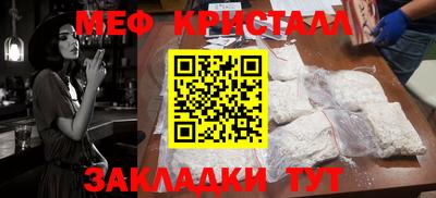 бутират Гусь-Хрустальный