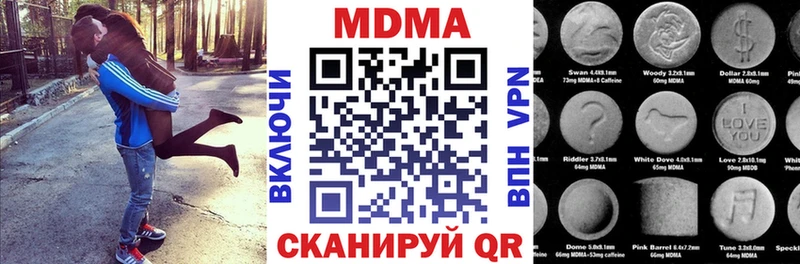купить закладку  Чебаркуль  МДМА молли 