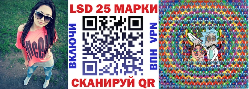 Марки NBOMe 1,5мг  Чебаркуль 