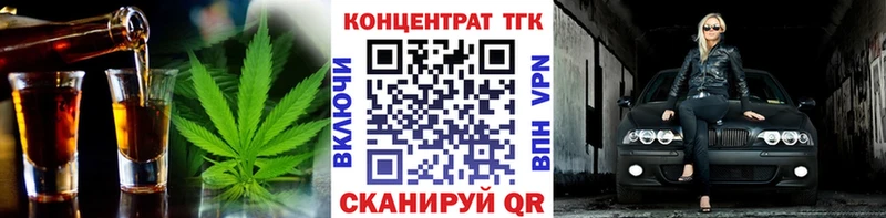 Дистиллят ТГК гашишное масло  Чебаркуль 