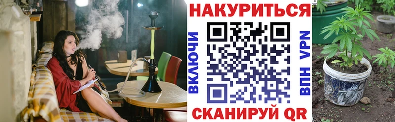 Каннабис Amnesia  даркнет сайт  hydra ONION  Чебаркуль 
