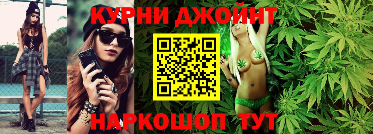 Чебаркуль  Бошки Шишки LSD WEED  Вход с VPN  Бошки Шишки LSD WEED 